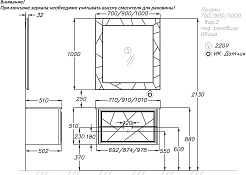 Opadiris Зеркало для ванной Луиджи 90 белое матовое – фотография-4